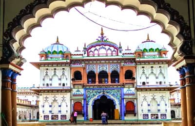 Janakpur dham tour